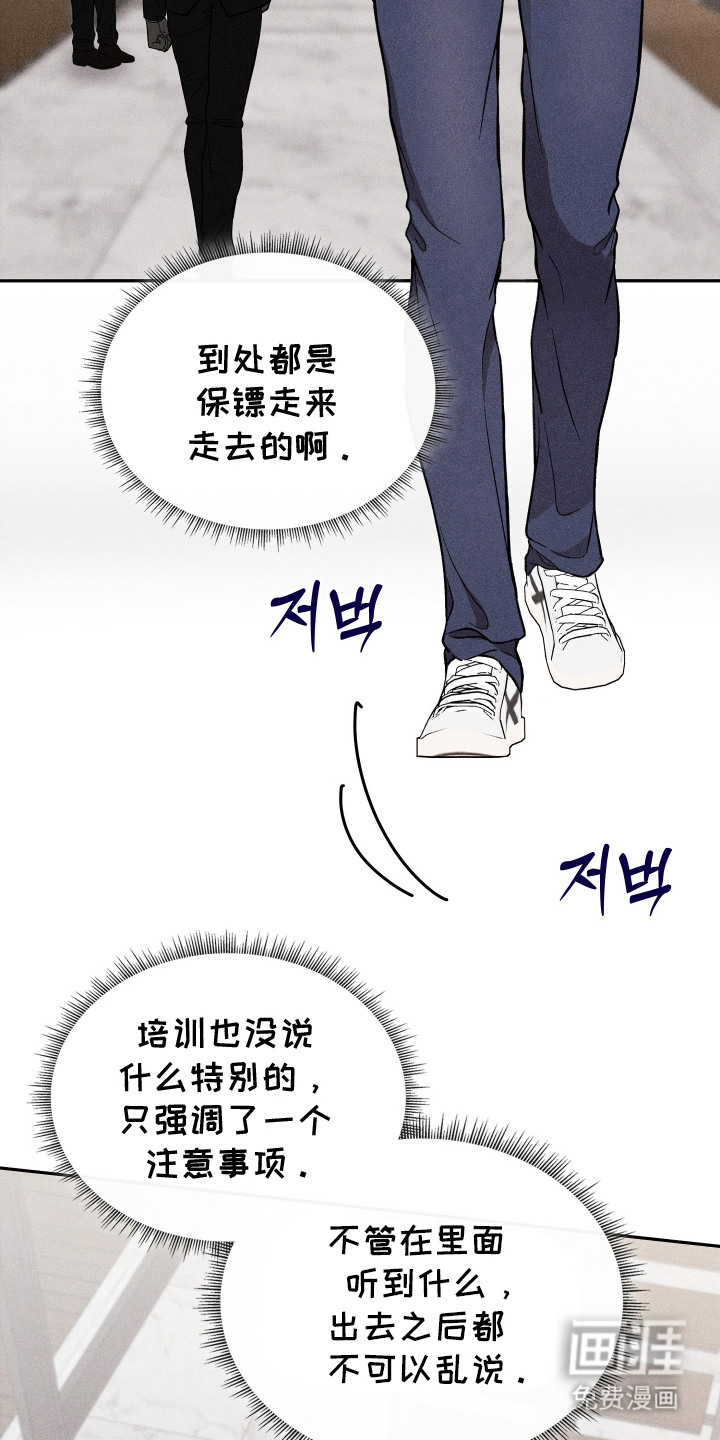 第5话4