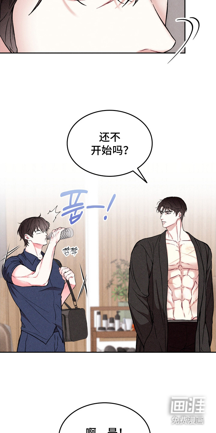 第5话14