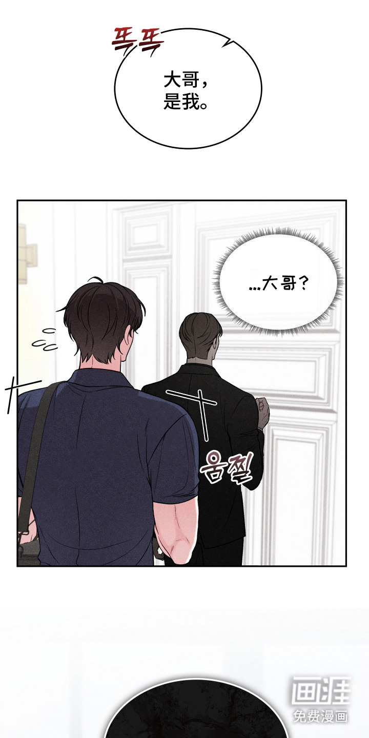 第5话6
