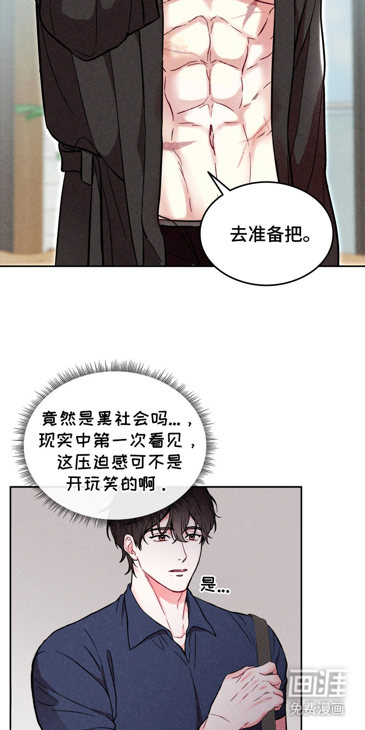 第5话11
