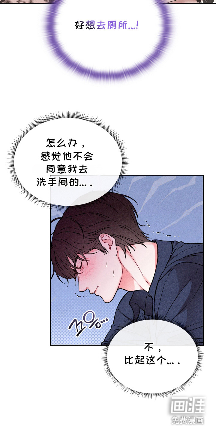 第5话20
