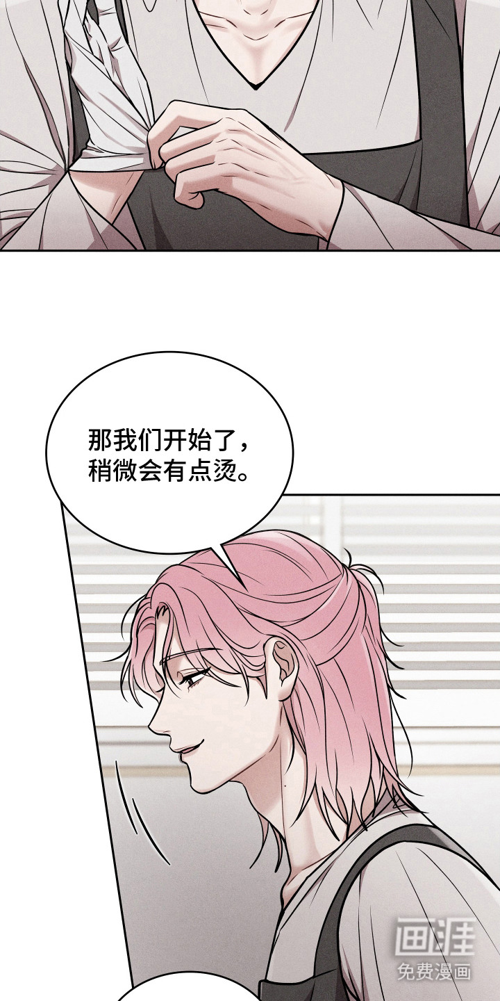 第4话13
