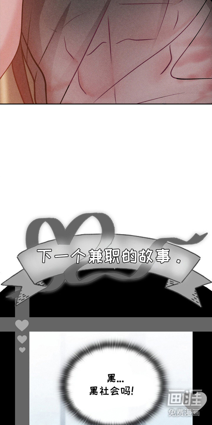 第4话29