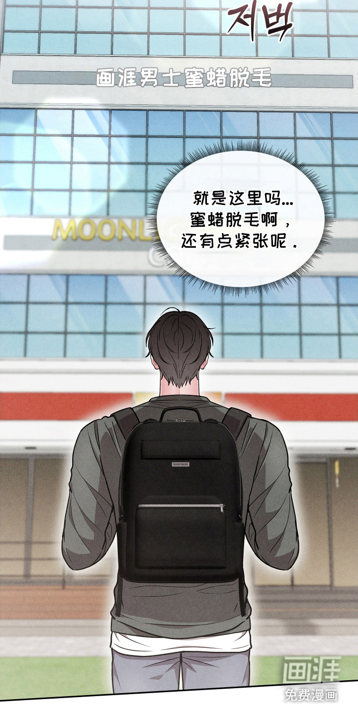第4话1
