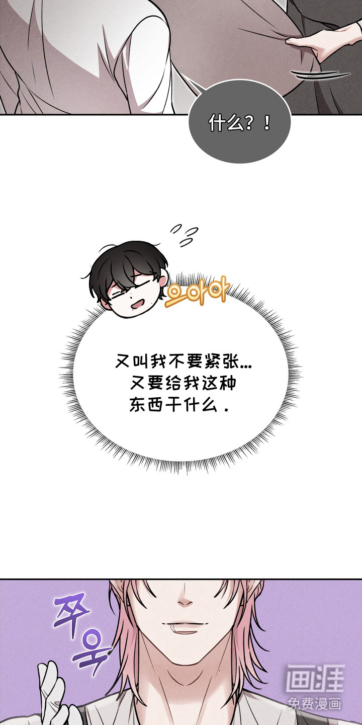 第4话12