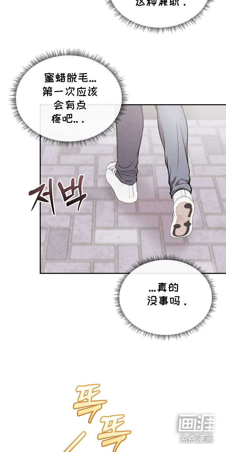 第4话3