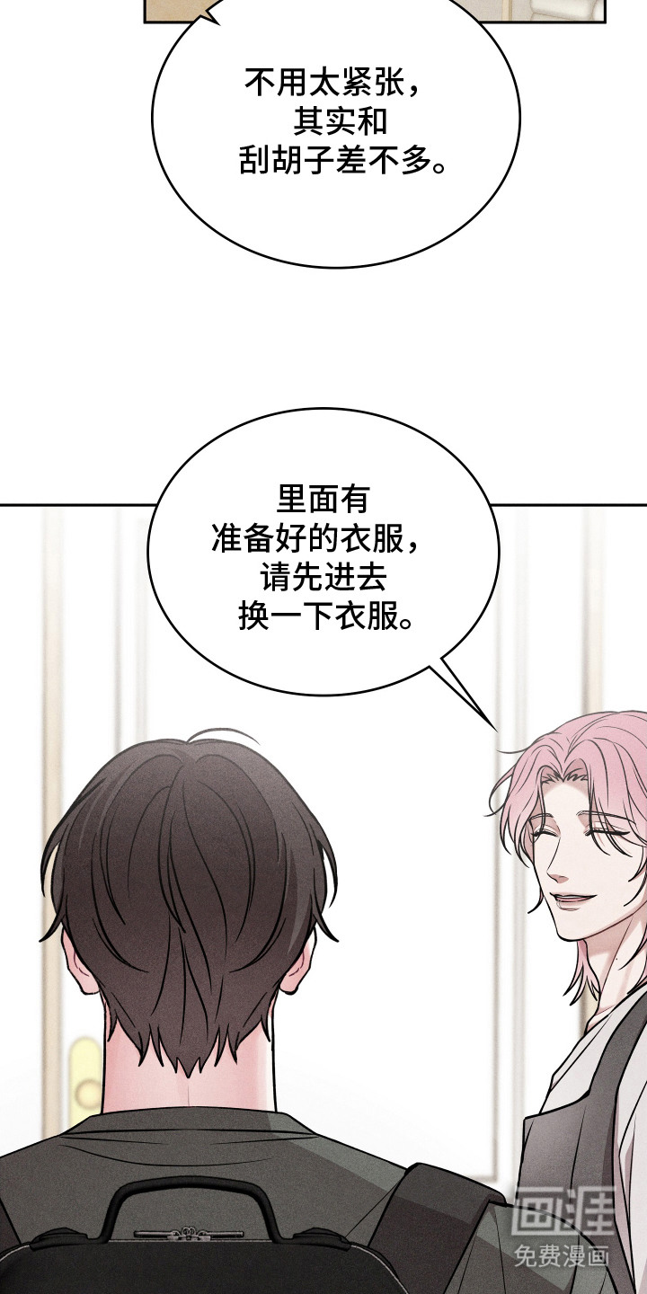 第4话8
