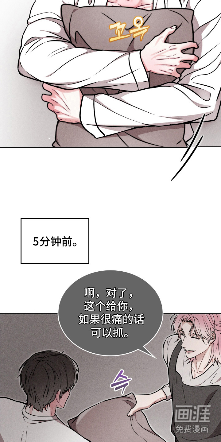 第4话11