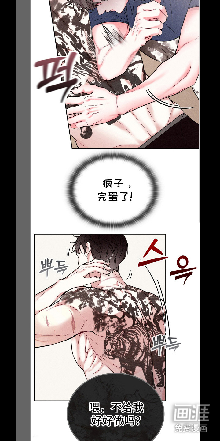 第4话31