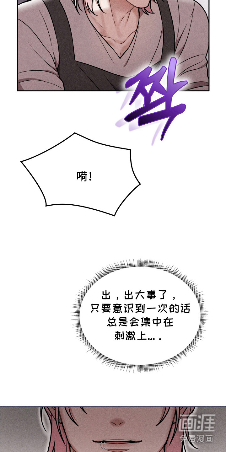 第4话23