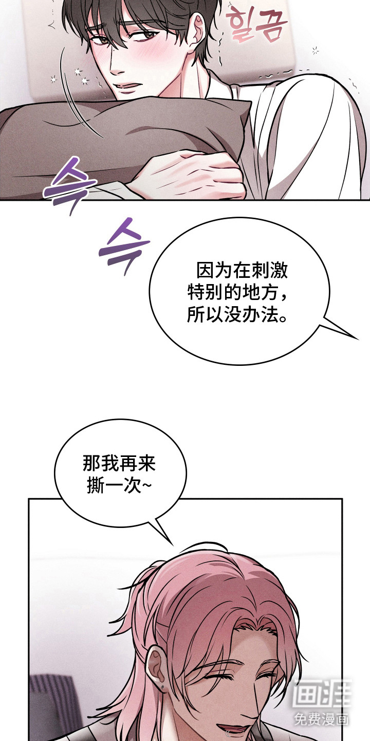 第4话22
