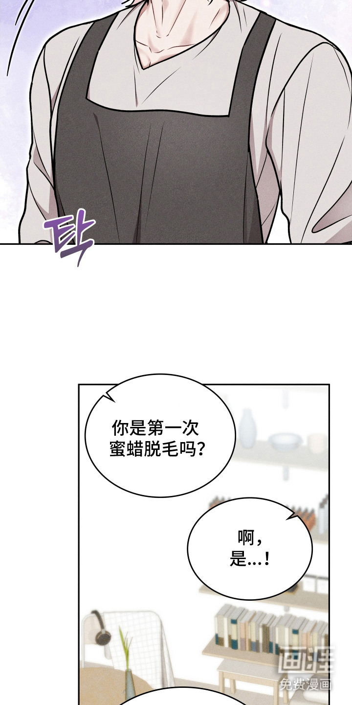 第4话7