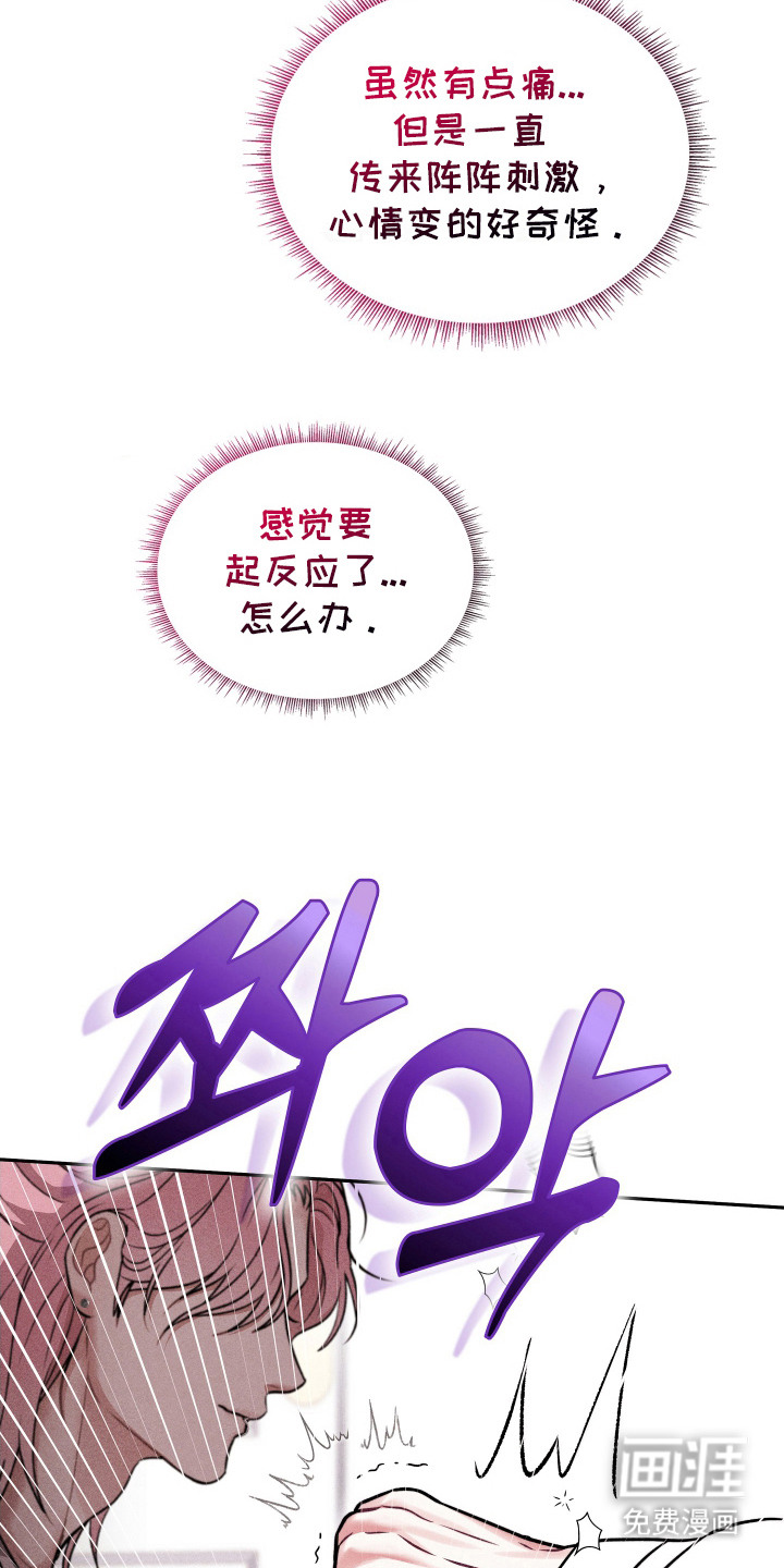 第4话18