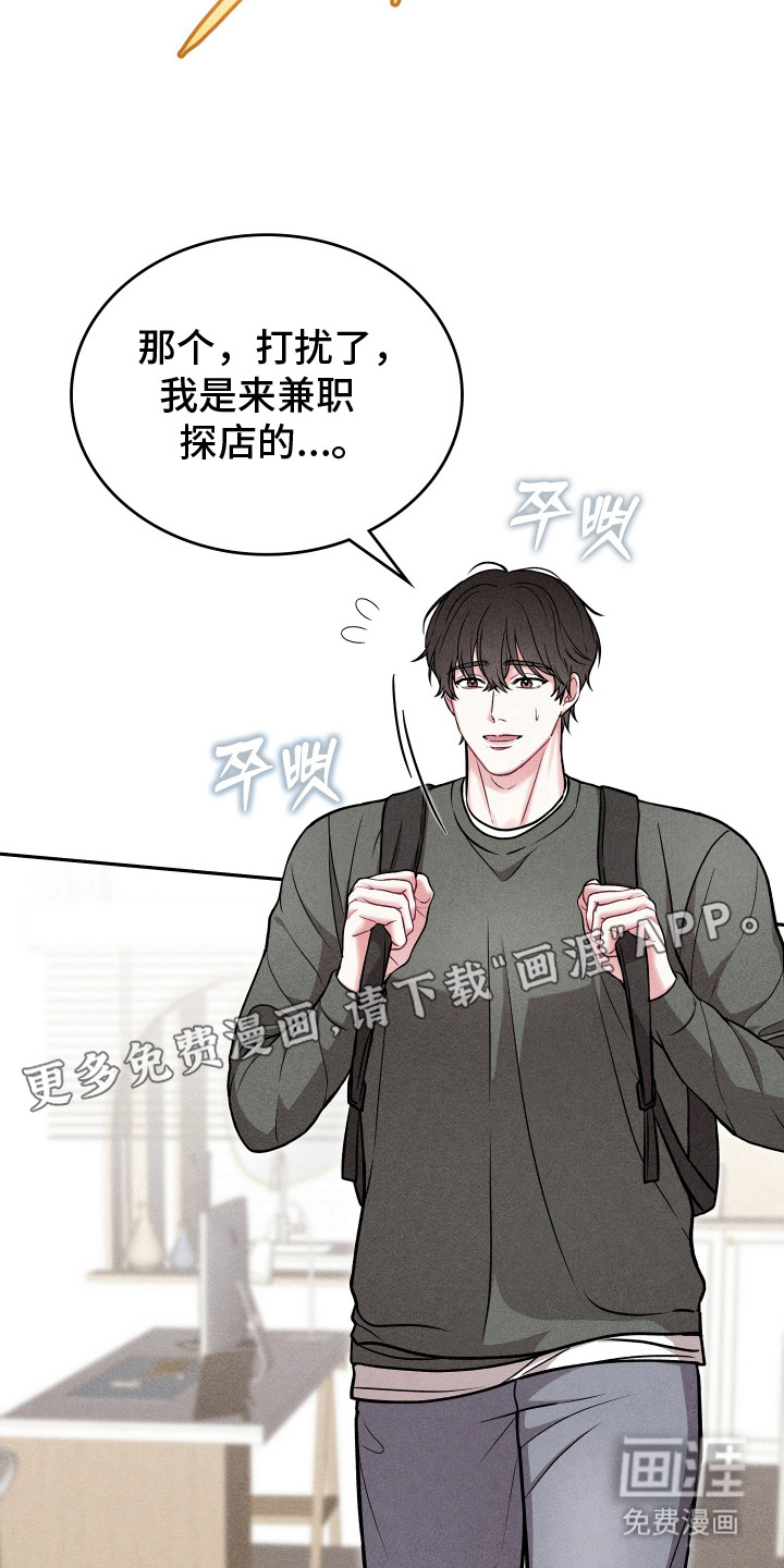 第4话4