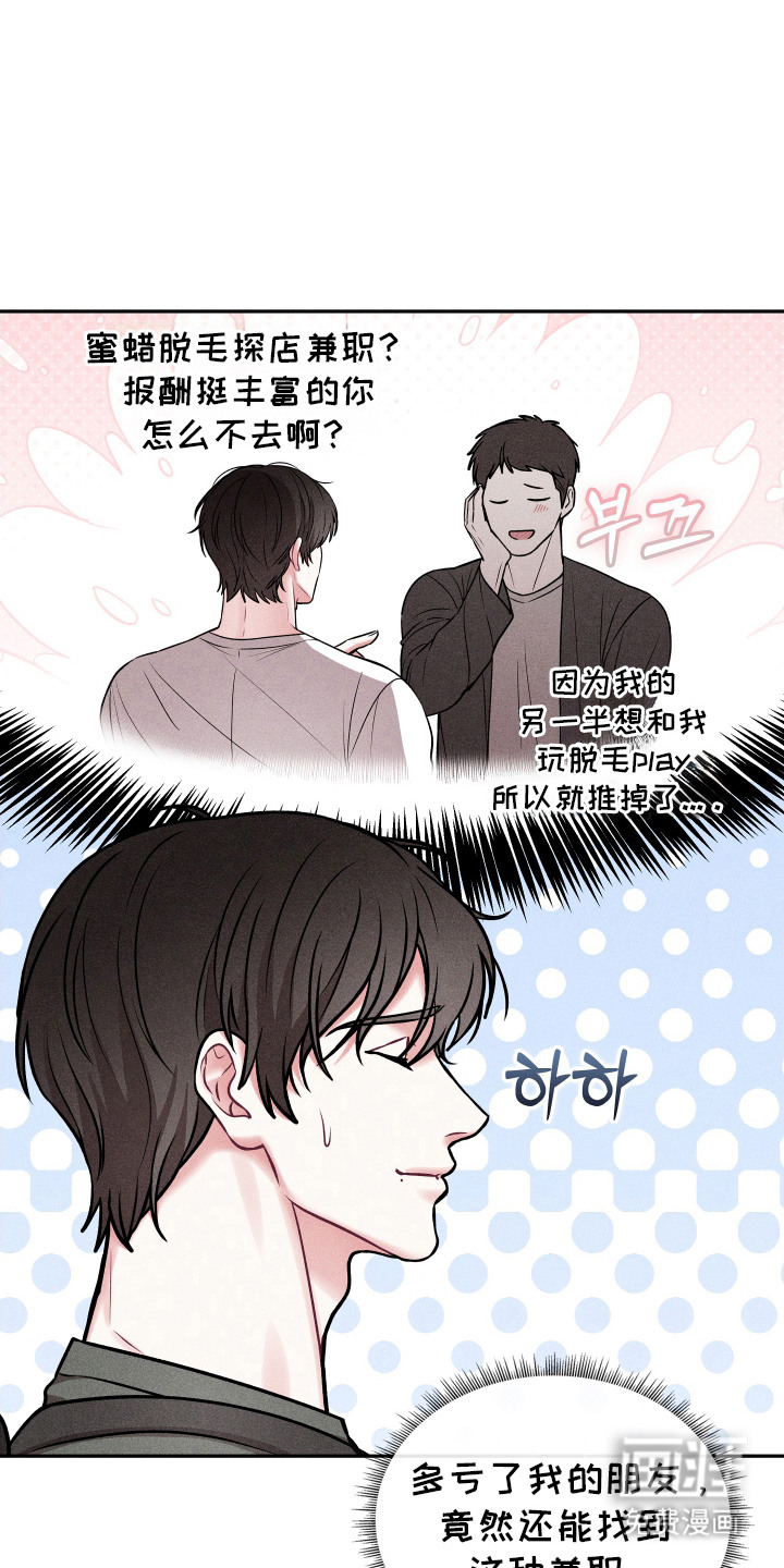 第4话2