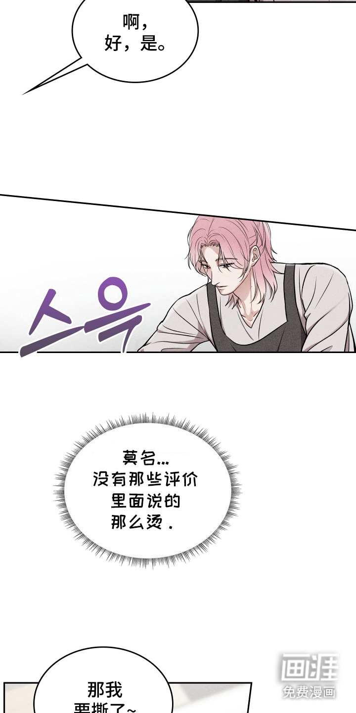 第4话14