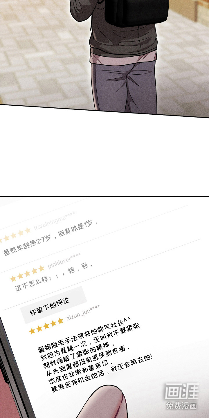 第4话27