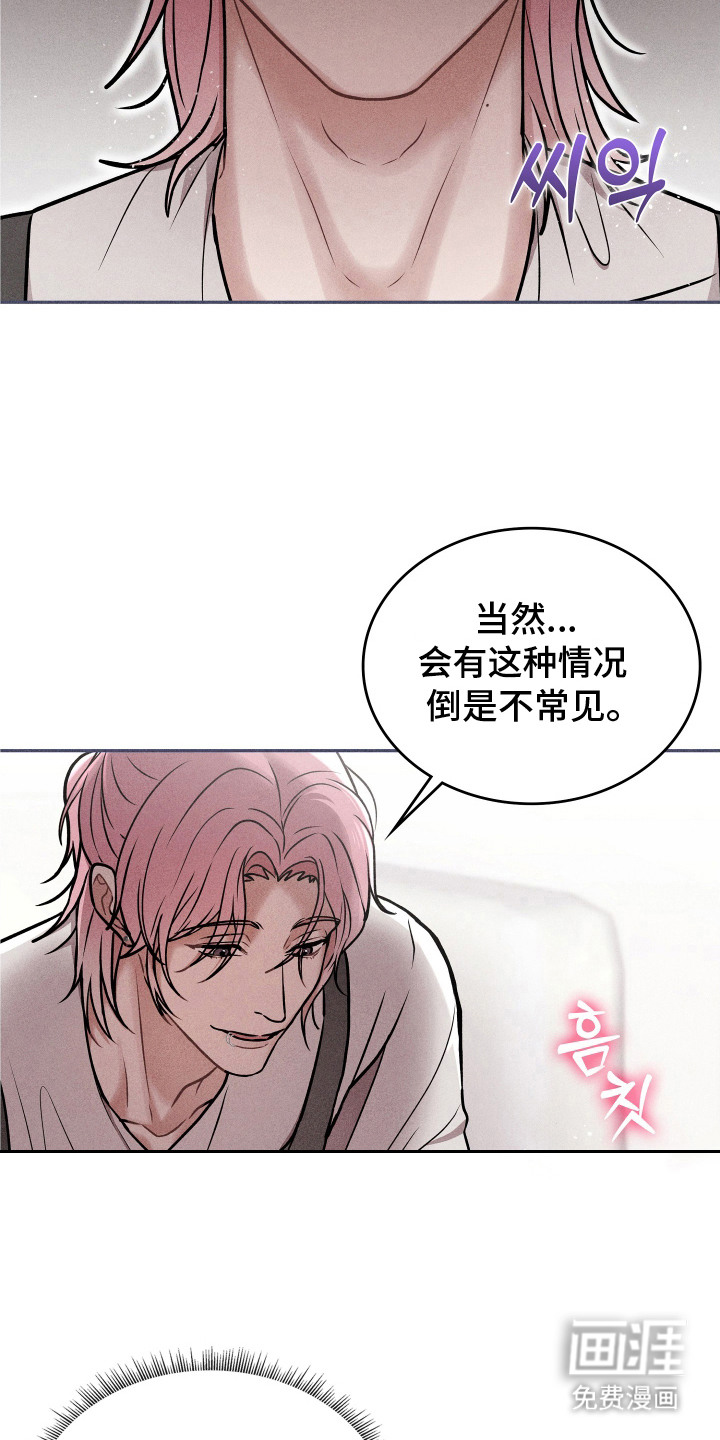 第4话24