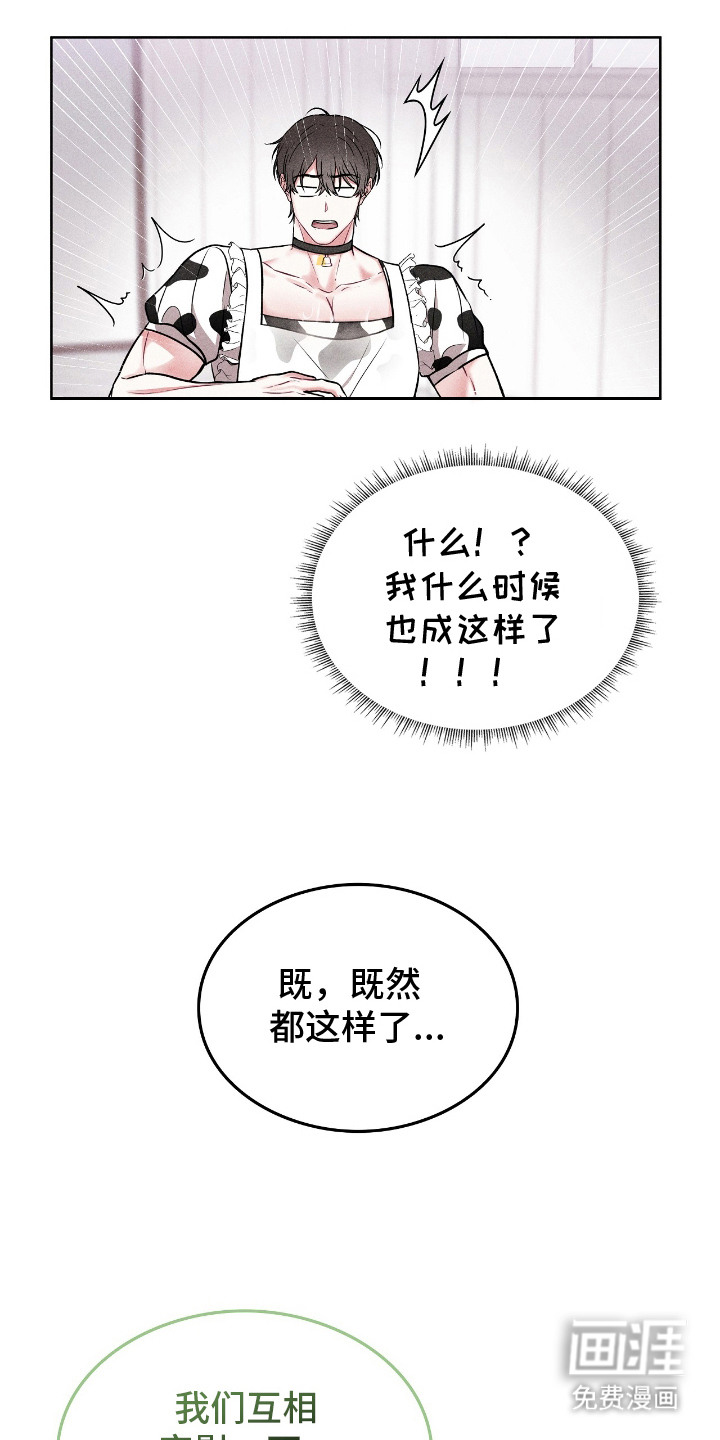 第3话5