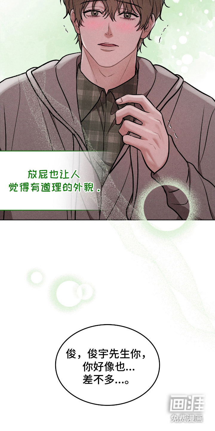 第3话4