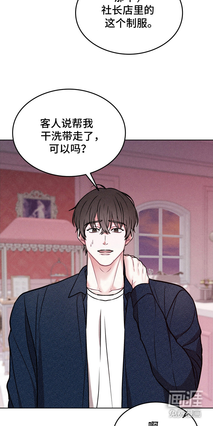 第3话19