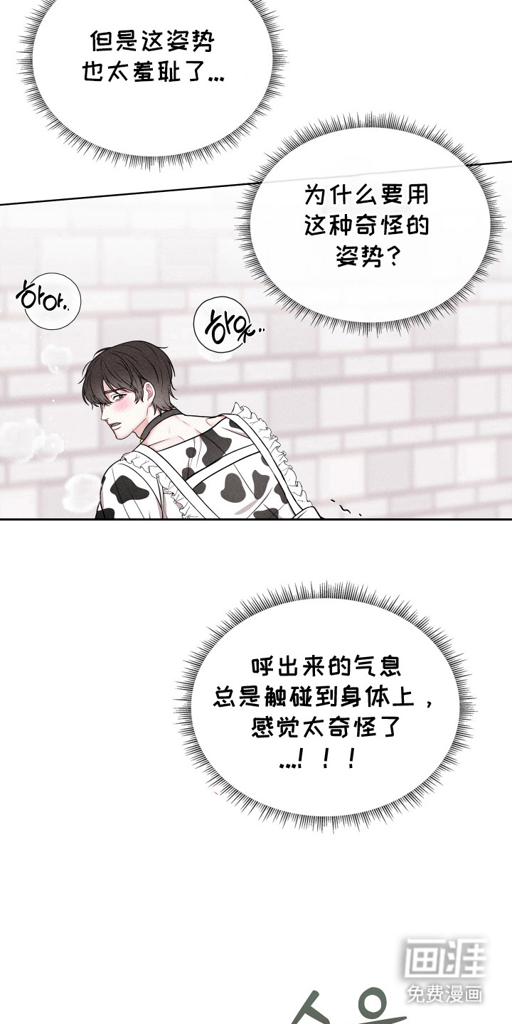 第3话9