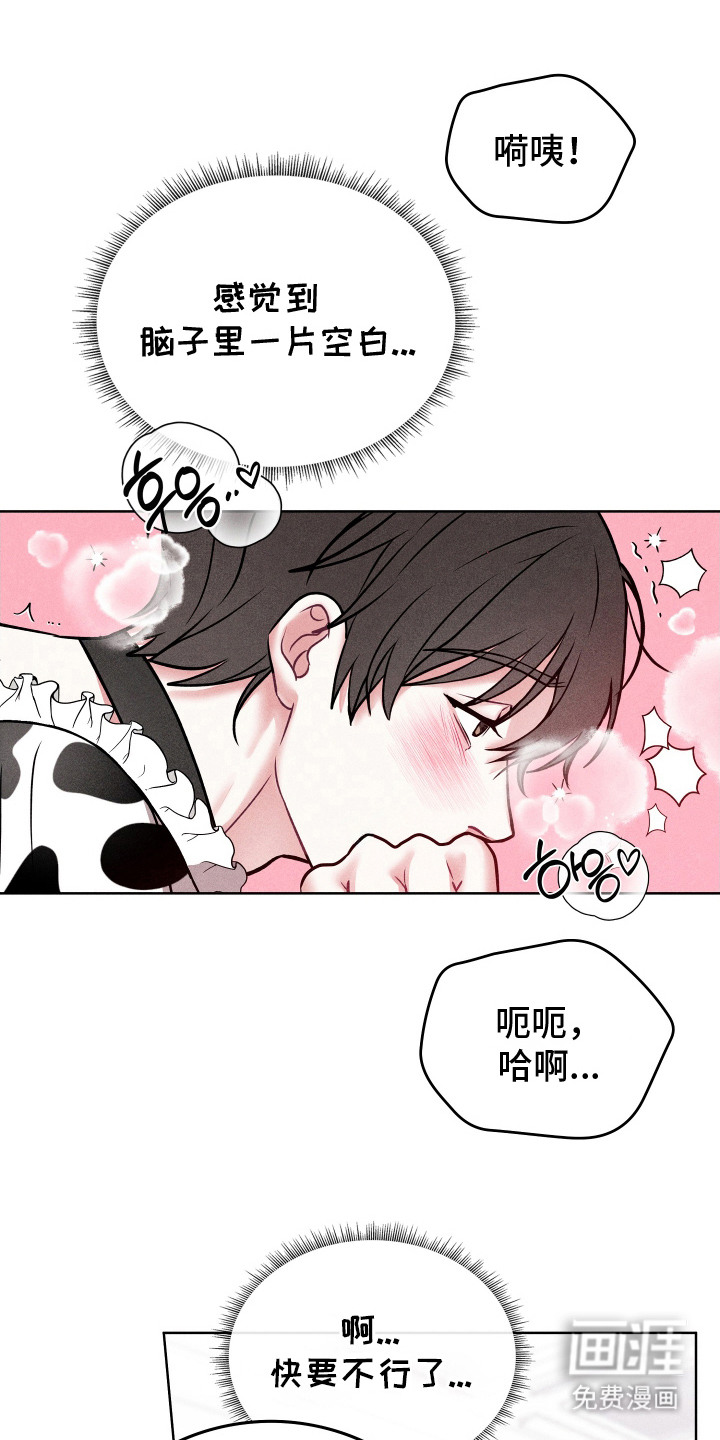 第3话12