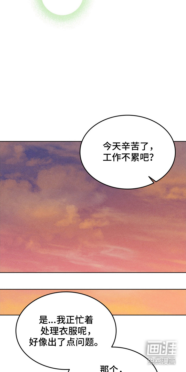 第3话18