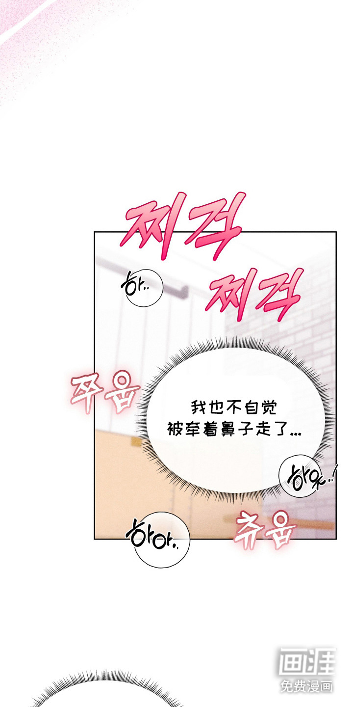 第3话8
