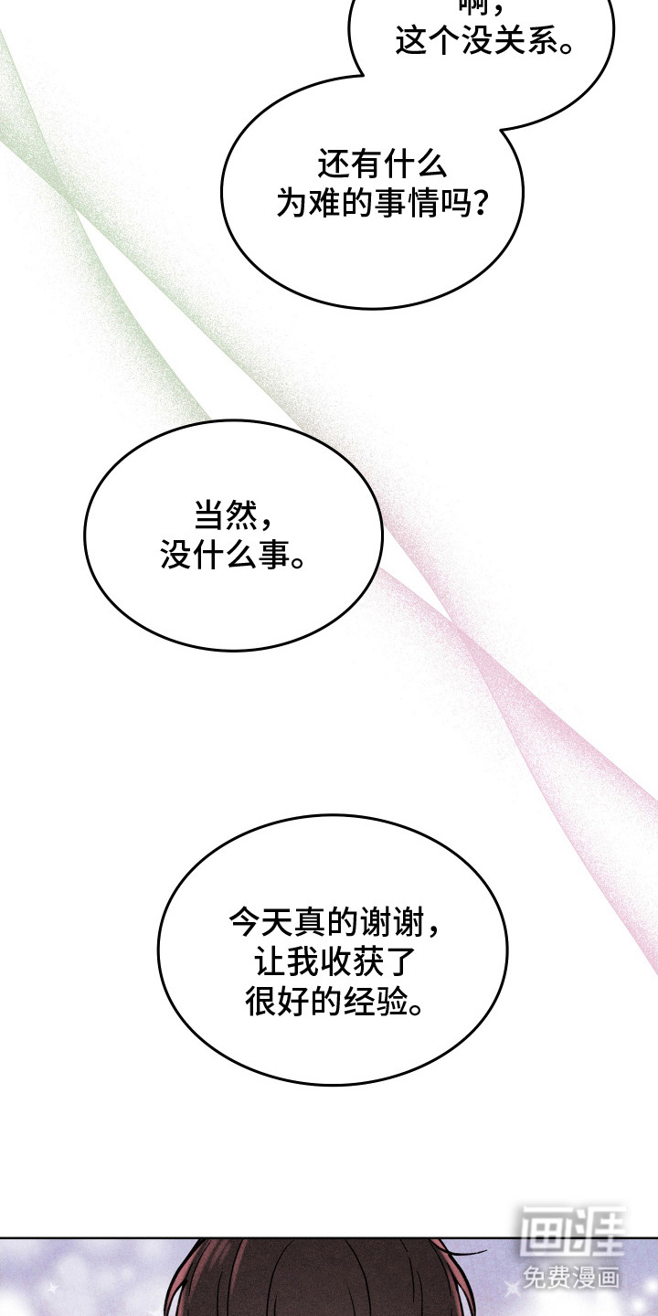 第3话20