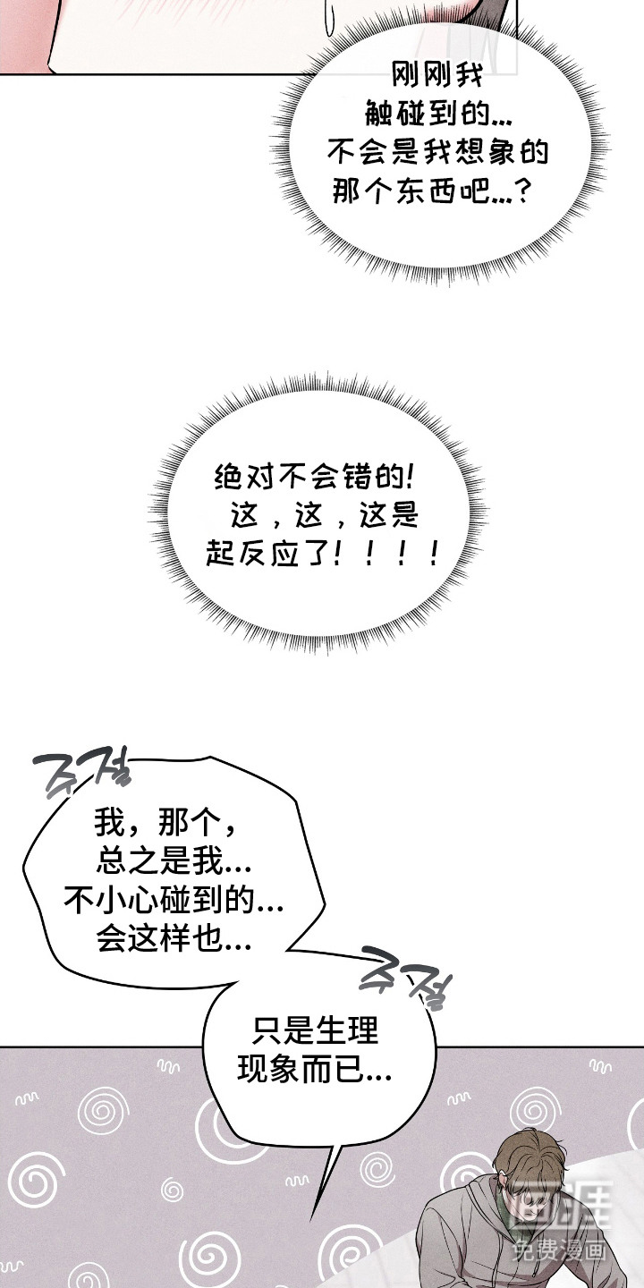 第3话1