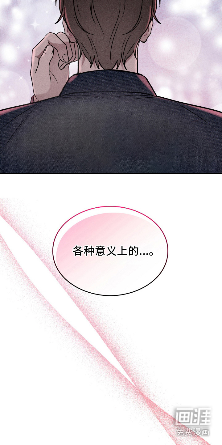 第3话21