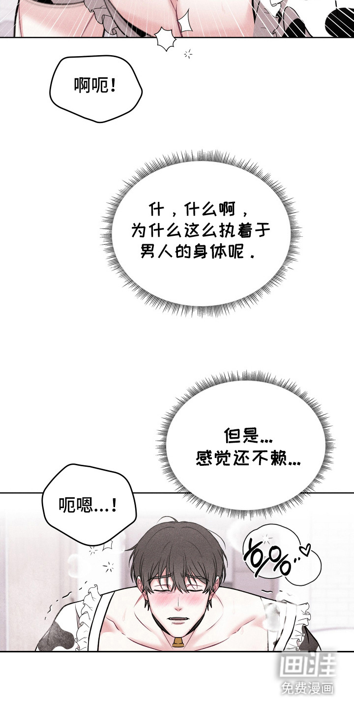 第3话11