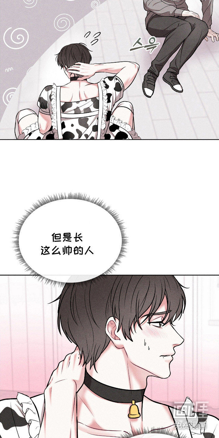 第3话2