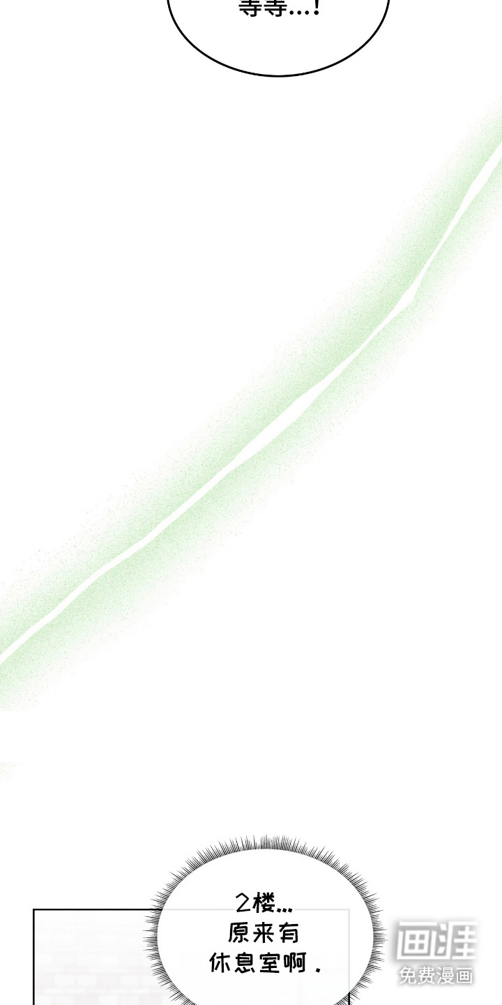 第2话8