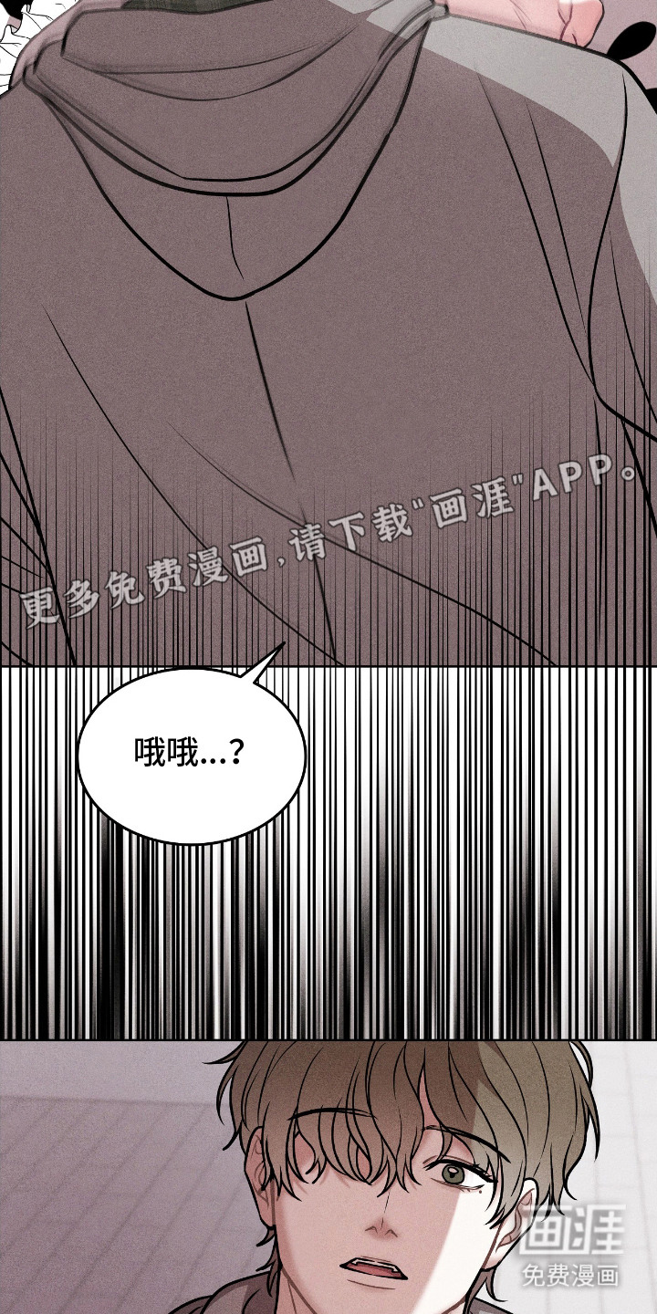 第2话17