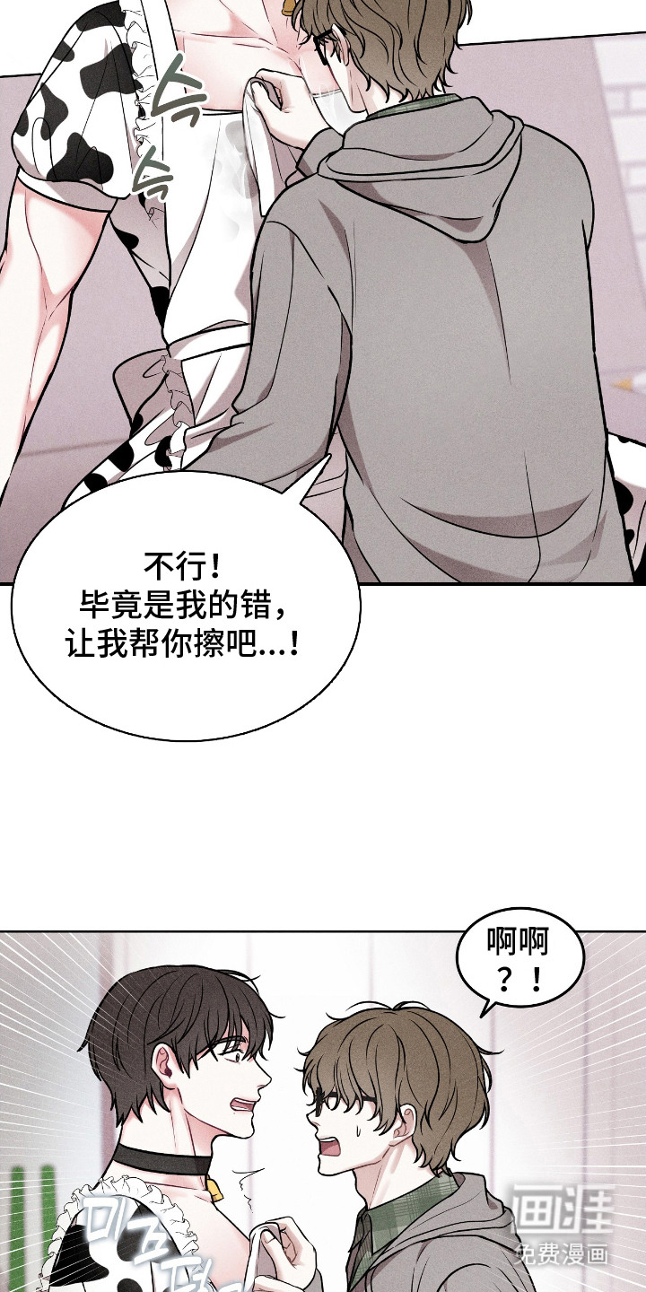 第2话10