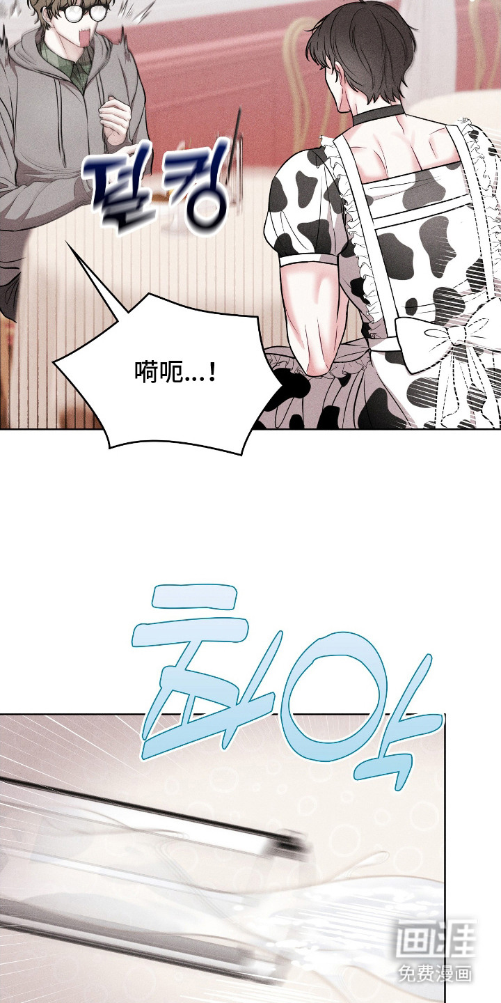 第2话3