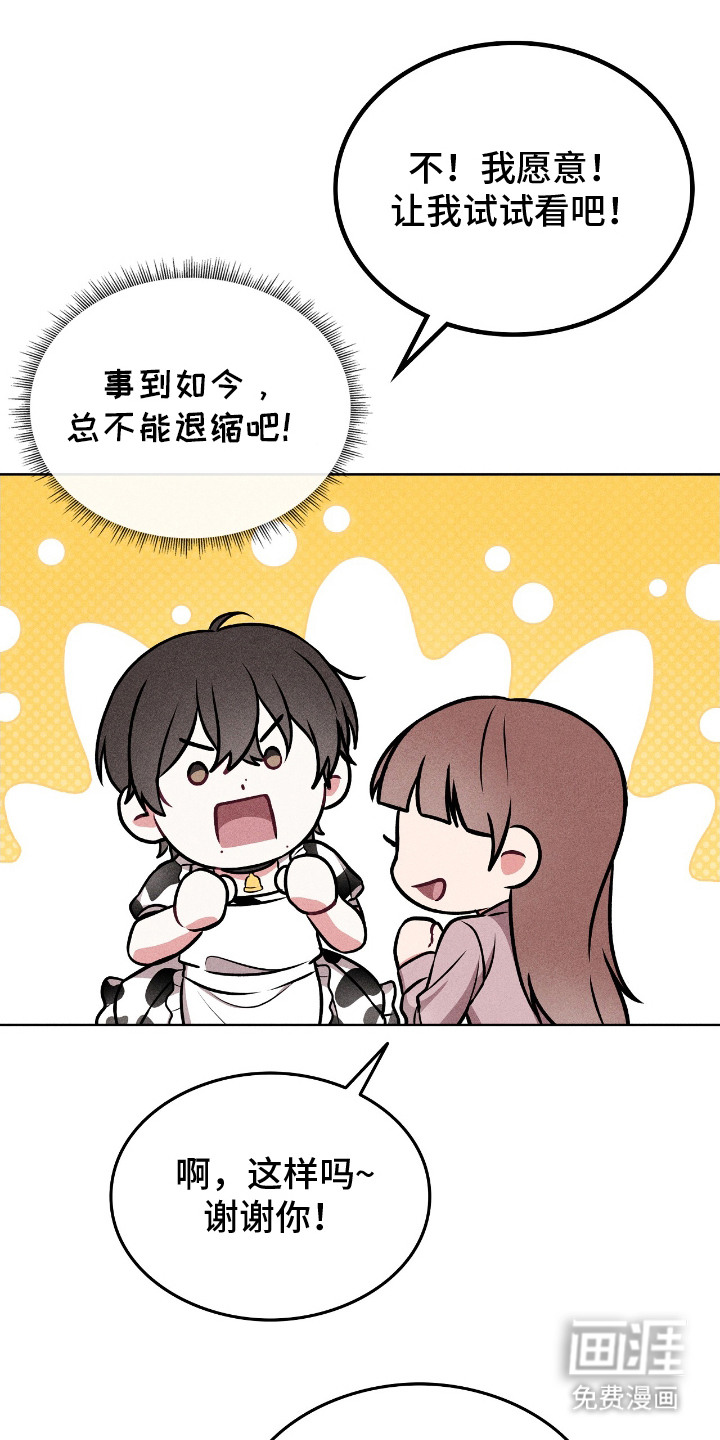 第1话22