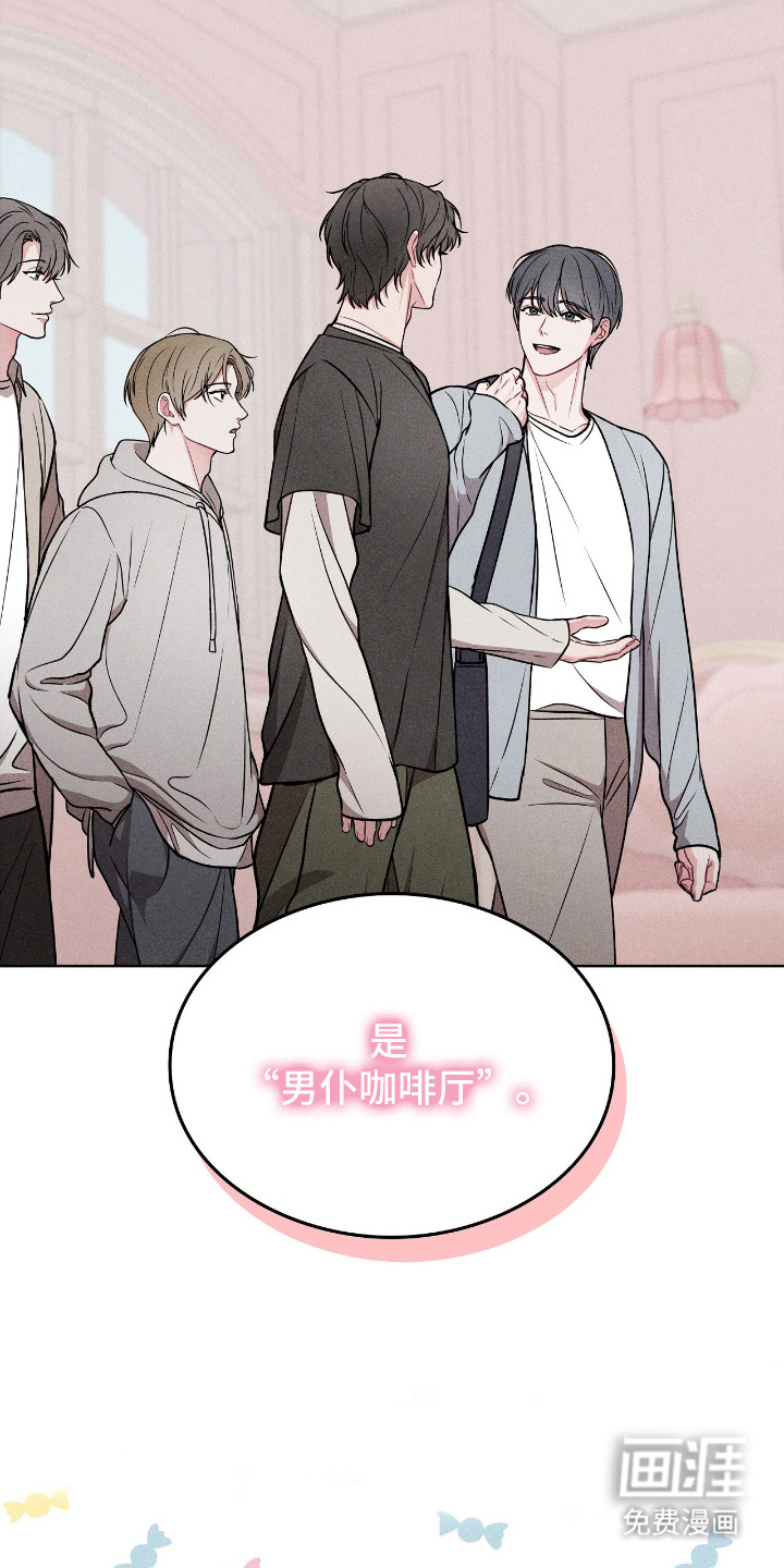 第1话8