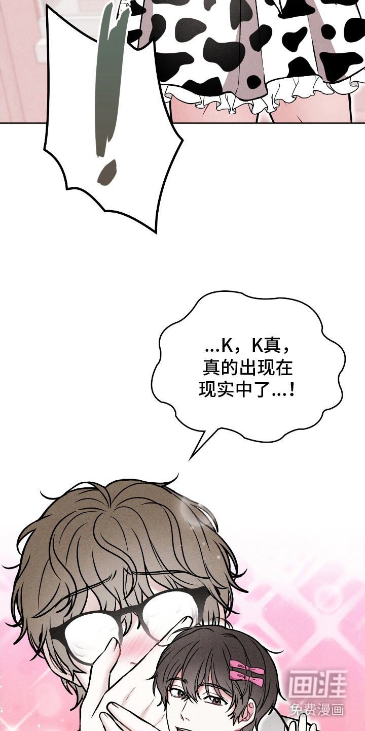 第1话14