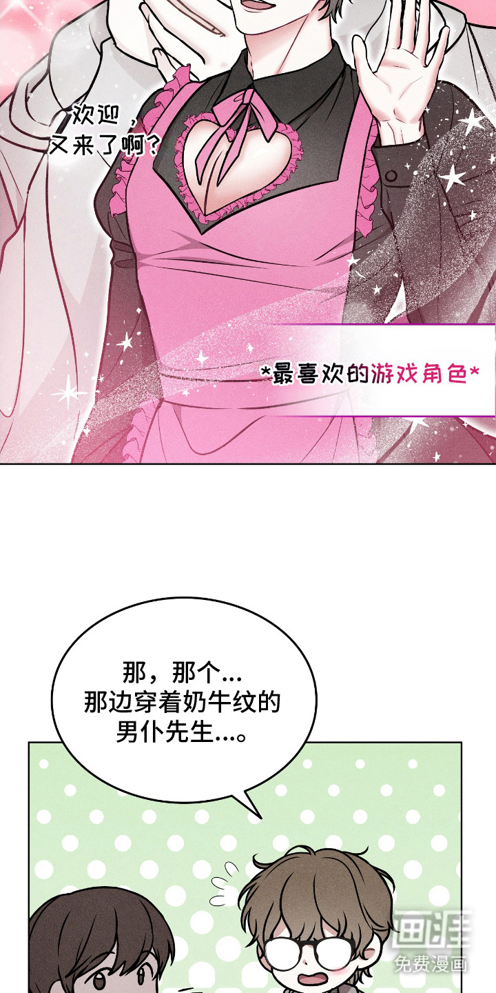 第1话15