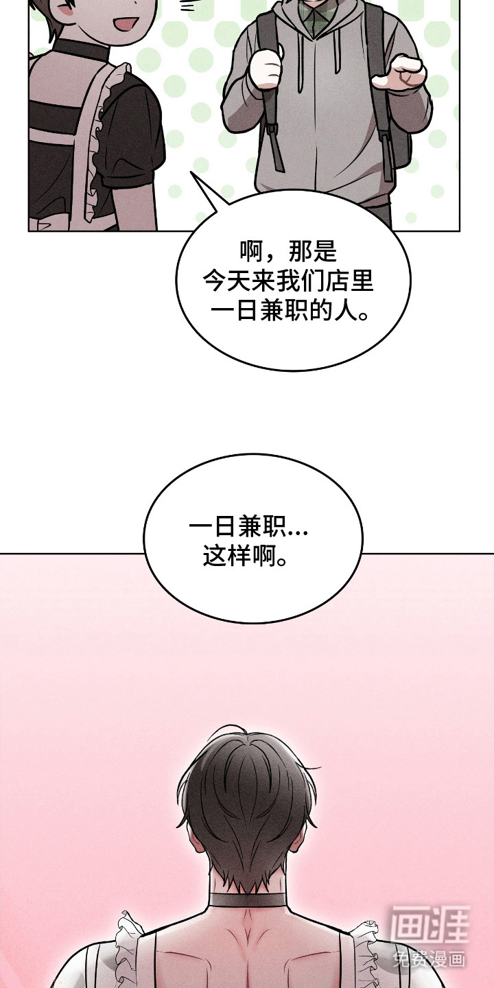 第1话16