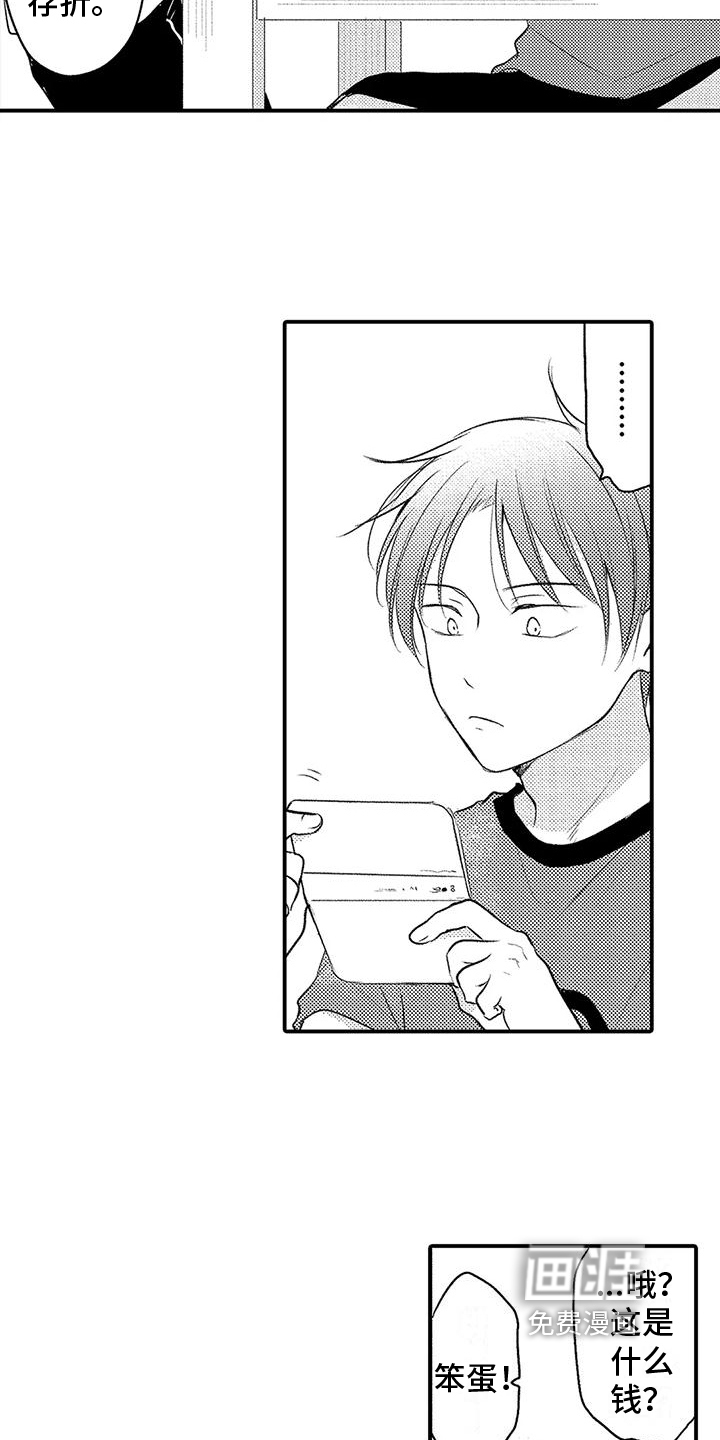 第18话16