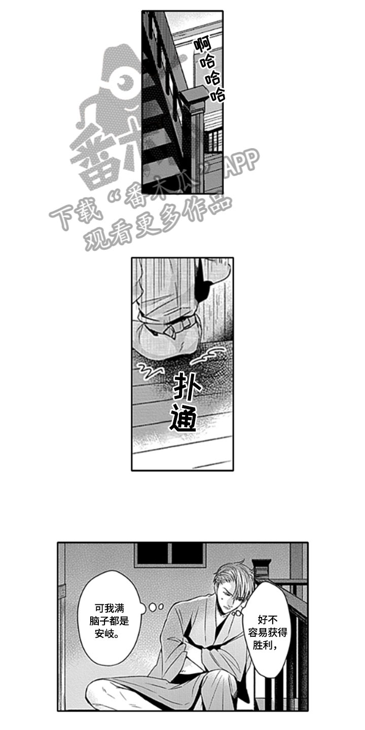 第22话3