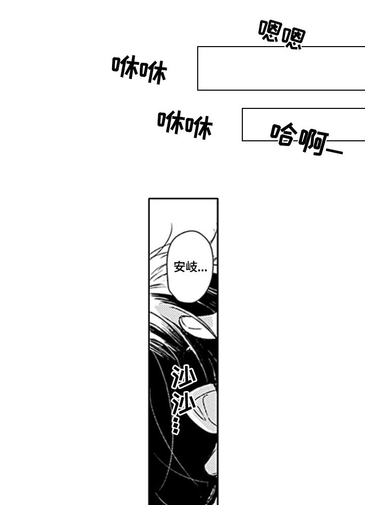 第22话13