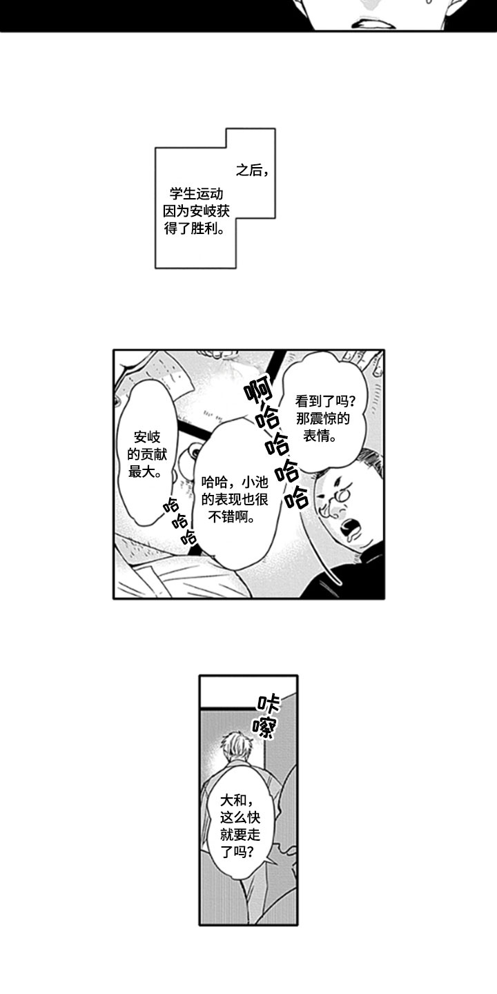 第22话2