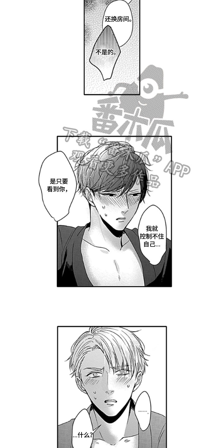 第22话9