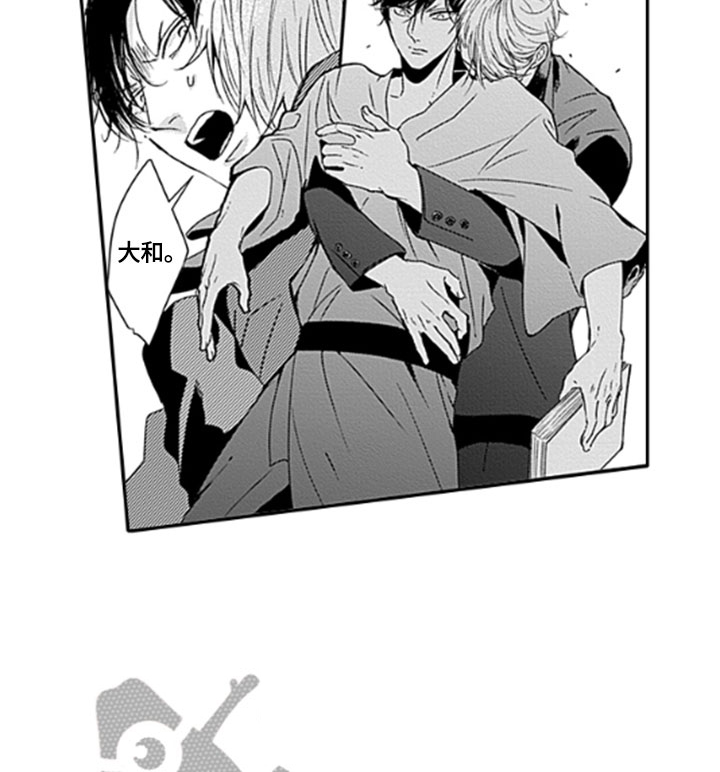 第21话3