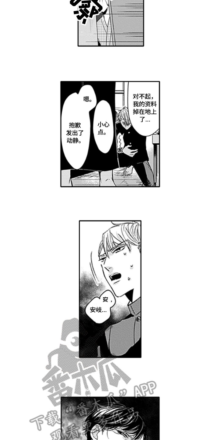 第21话8